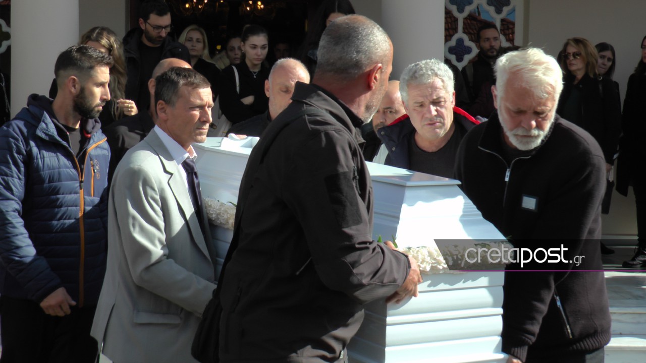 κηδεία Έμμα