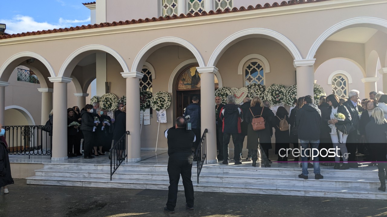 κηδεία Έμμα