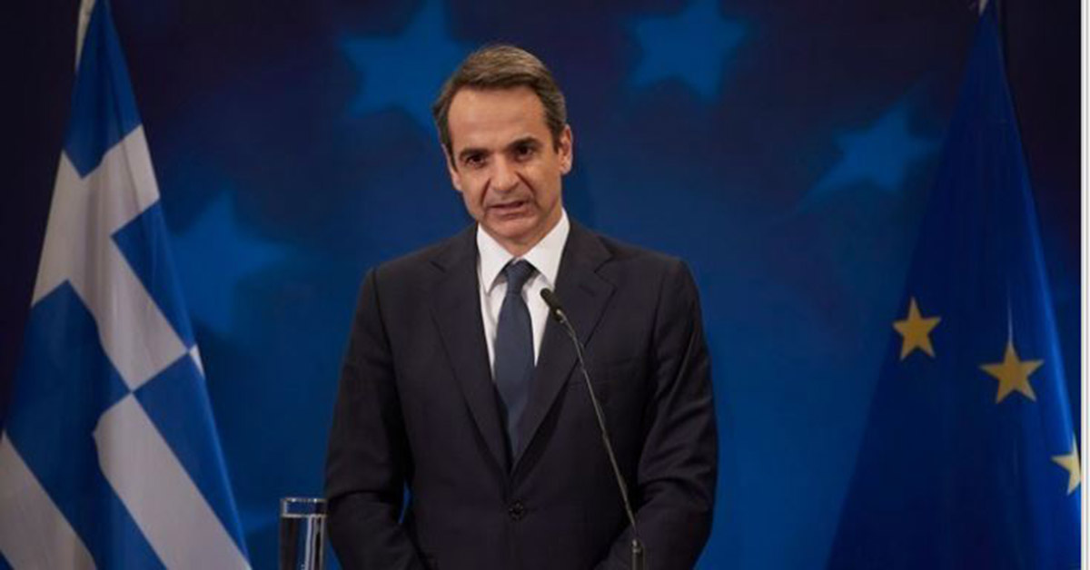 Κυριάκος Μητσοτάκης