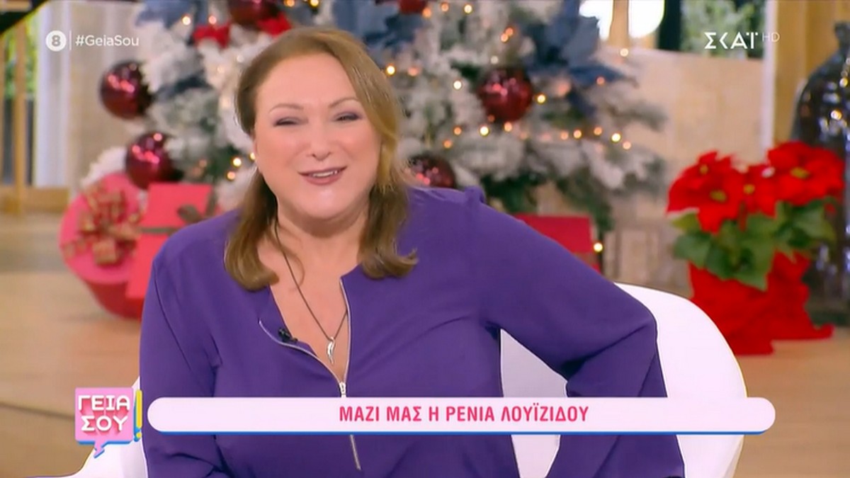 Ρένια Λουιζίδου: Παρακολουθούσαμε εμμονικά τηλεμάρκετινγκ με την Μίρκα Παπακωνσταντίνου – Είναι ολότρελη