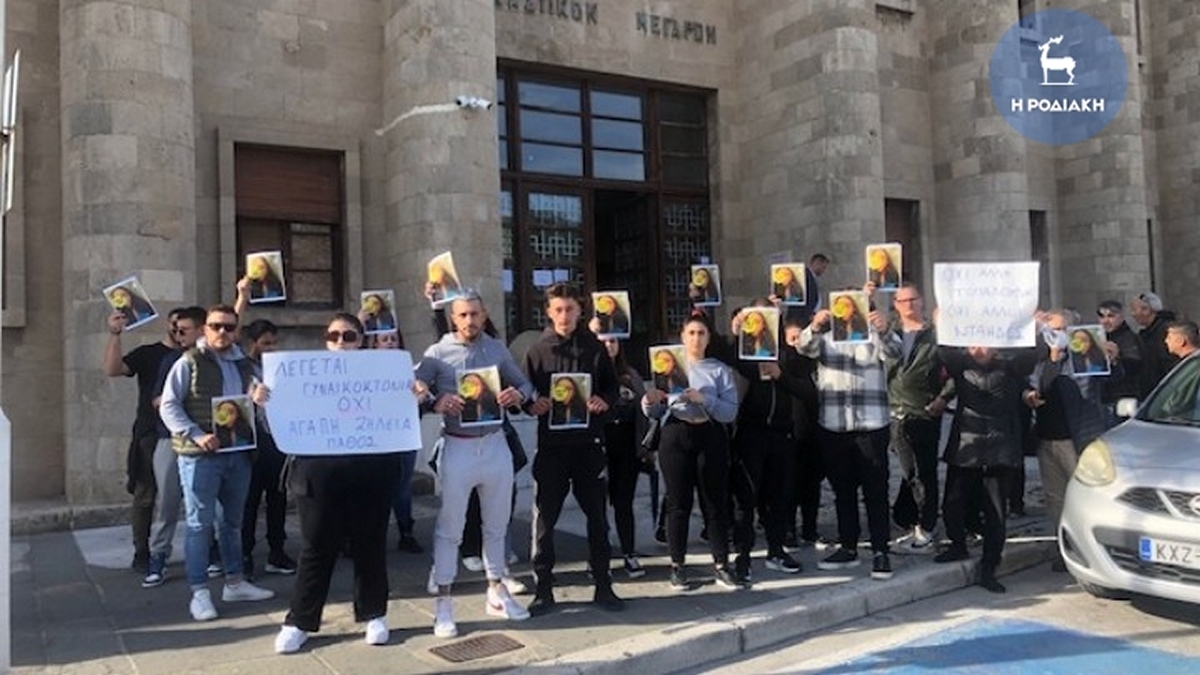 Ρόδος: Καταδικάστηκε 33χρονος επειδή χτύπησε τη σύντροφό του