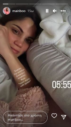 Μαίρη Συνατσάκη