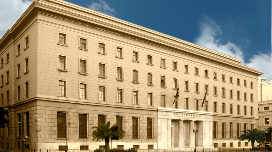 Τράπεζα Ελλάδος: Το βασικό και το αισιόδοξο σενάριο για το δημόσιο χρέος