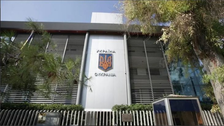 πρεσβεία Ουκρανίας