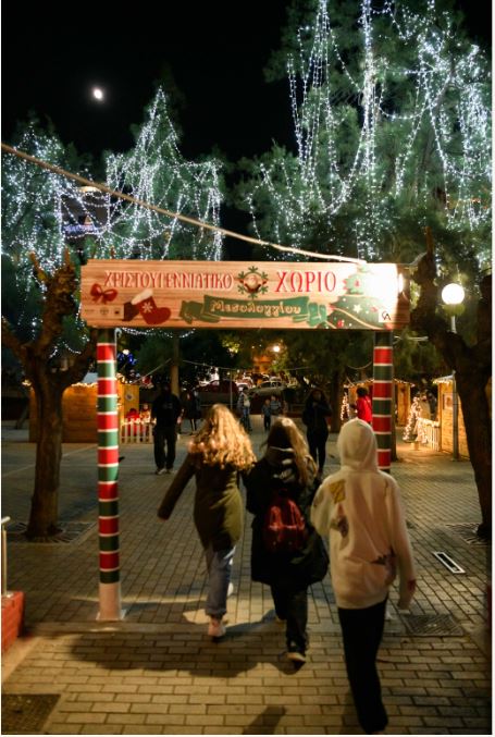 χριστουγεννιάτικο χωριό