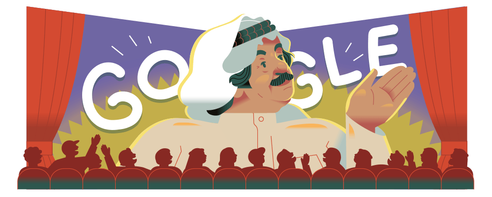 Abdulhussain Abdulredha Google Doodle