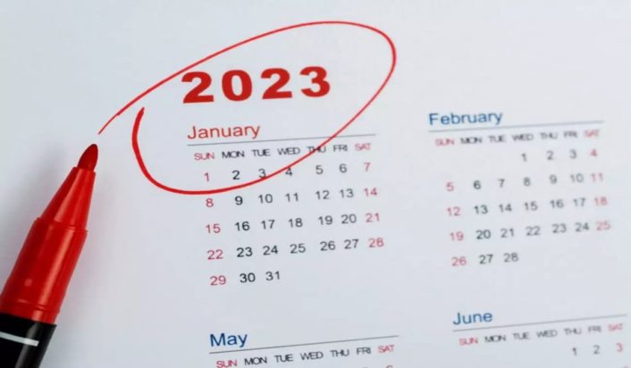 αργίες 2023