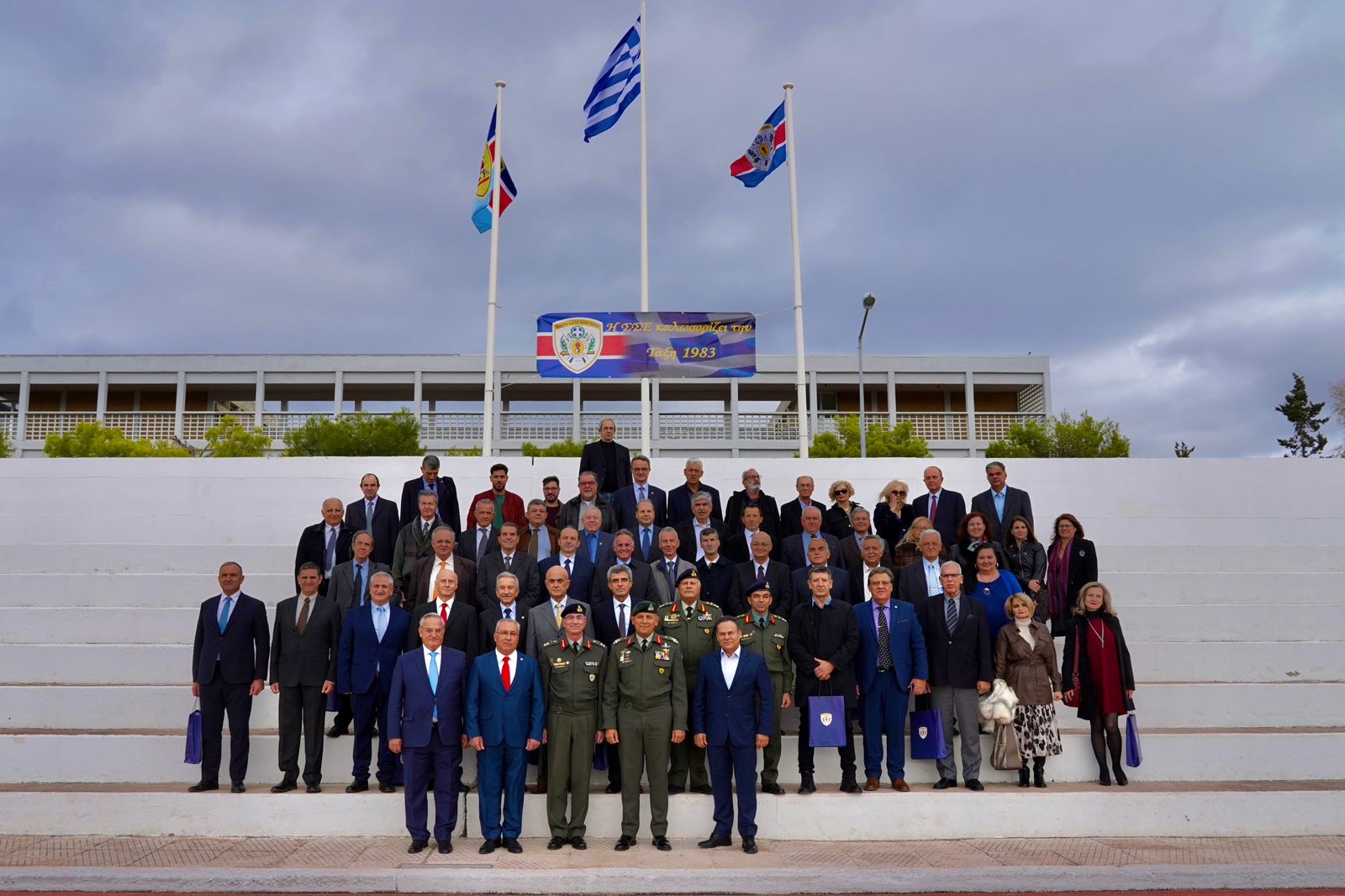 Αρχηγός ΓΕΕΘΑ - Ευελπίδων