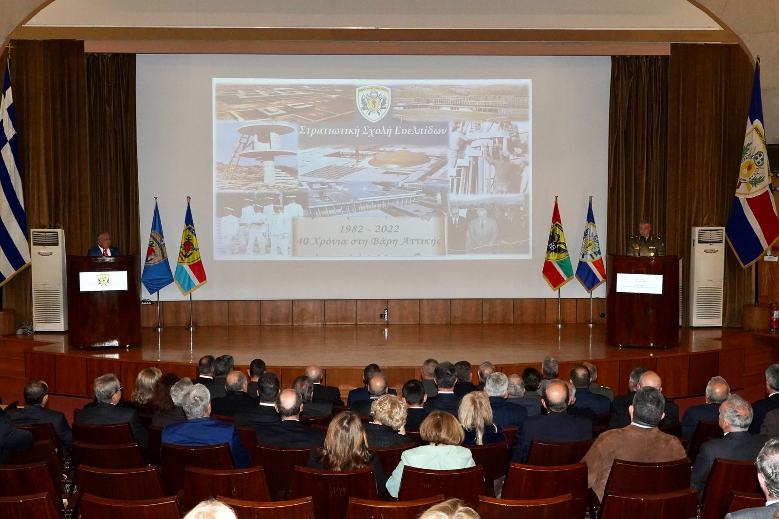 Αρχηγός ΓΕΕΘΑ - Ευελπίδων