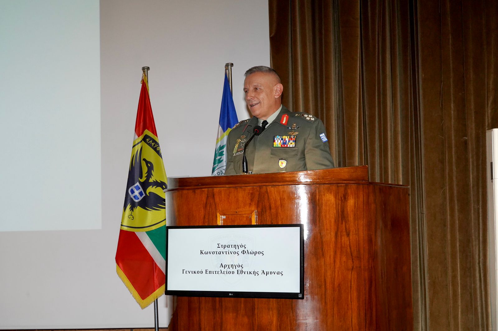 Αρχηγός ΓΕΕΘΑ - Ευελπίδων