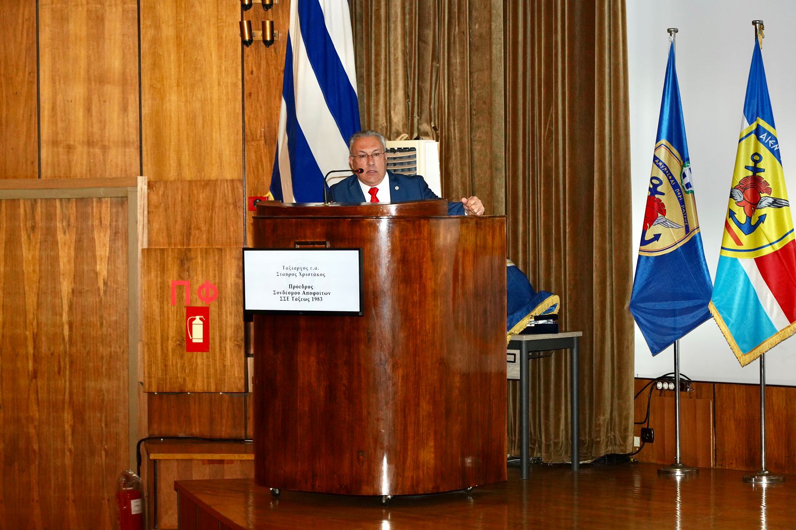 Αρχηγός ΓΕΕΘΑ - Ευελπίδων