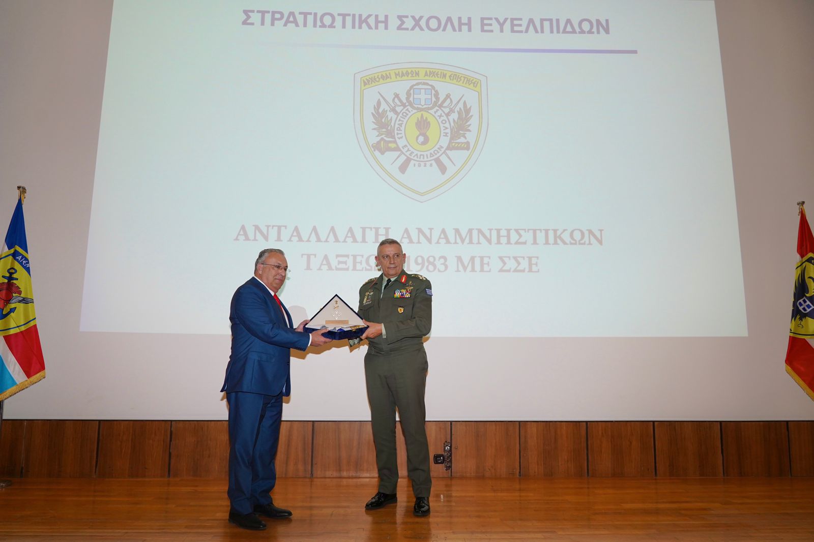 Αρχηγός ΓΕΕΘΑ - Ευελπίδων