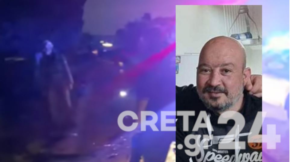 τροχαίο στην Κρήτη- νεκρός 44χρονος