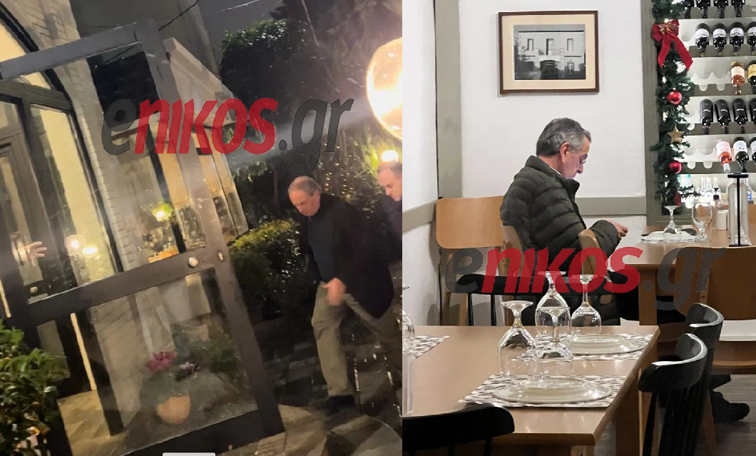 δείπνο Καραμανλή Σαμαρά