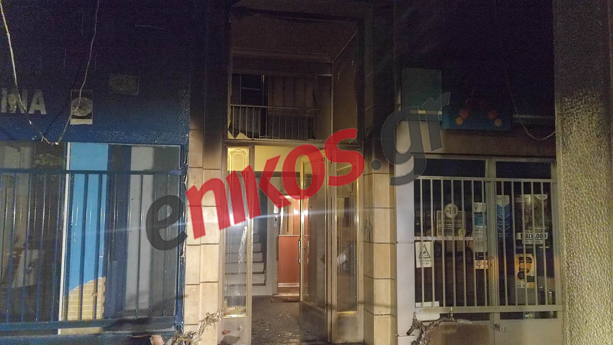 Εμπρησμός Κυψέλη