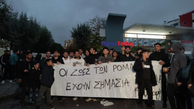 Θεσσαλονίκη