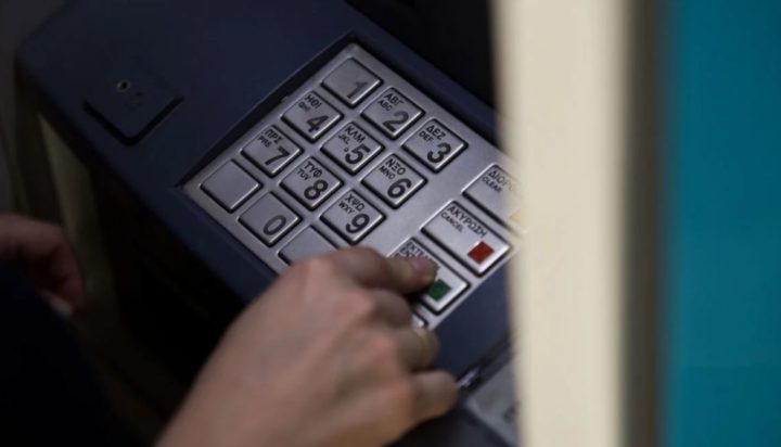 πληρωμή επιδομάτων