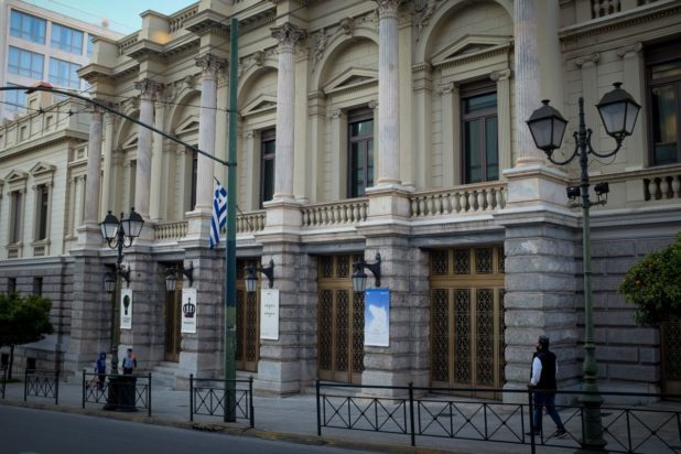 Εθνικό Θέατρο