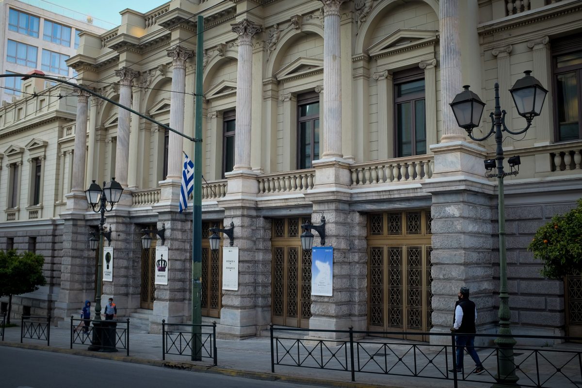 Εθνικό Θέατρο