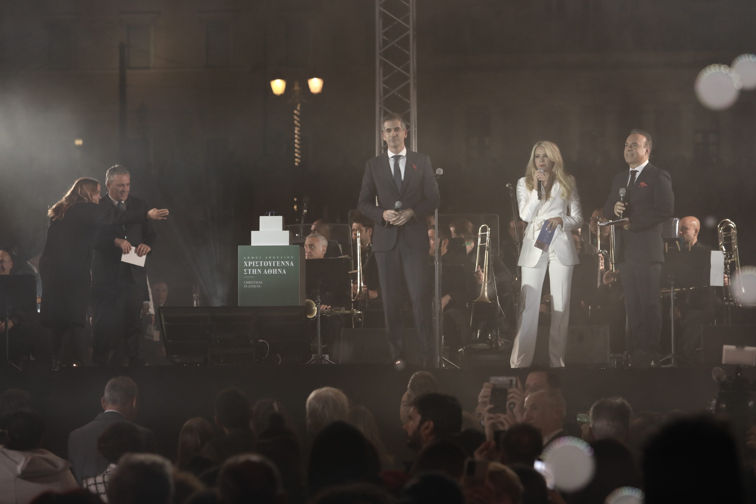 Φωταγώγηση χριστουγεννιάτικου δέντρου Αθήνα