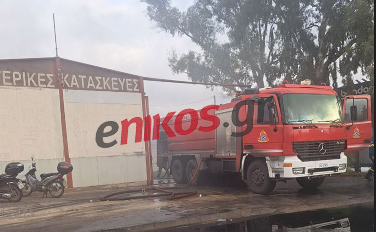 φωτιά στον Ασπρόπυργο