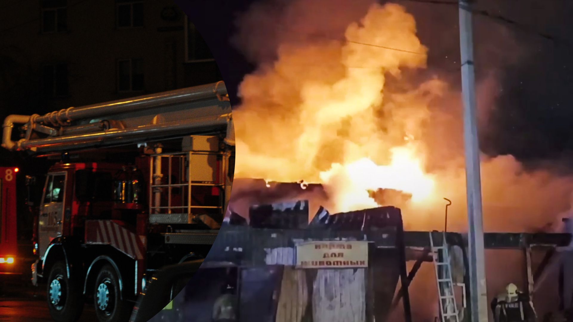 Ρωσία: Πυρκαγιά σε οίκο ευγηρίας – Τουλάχιστον 20 νεκροί