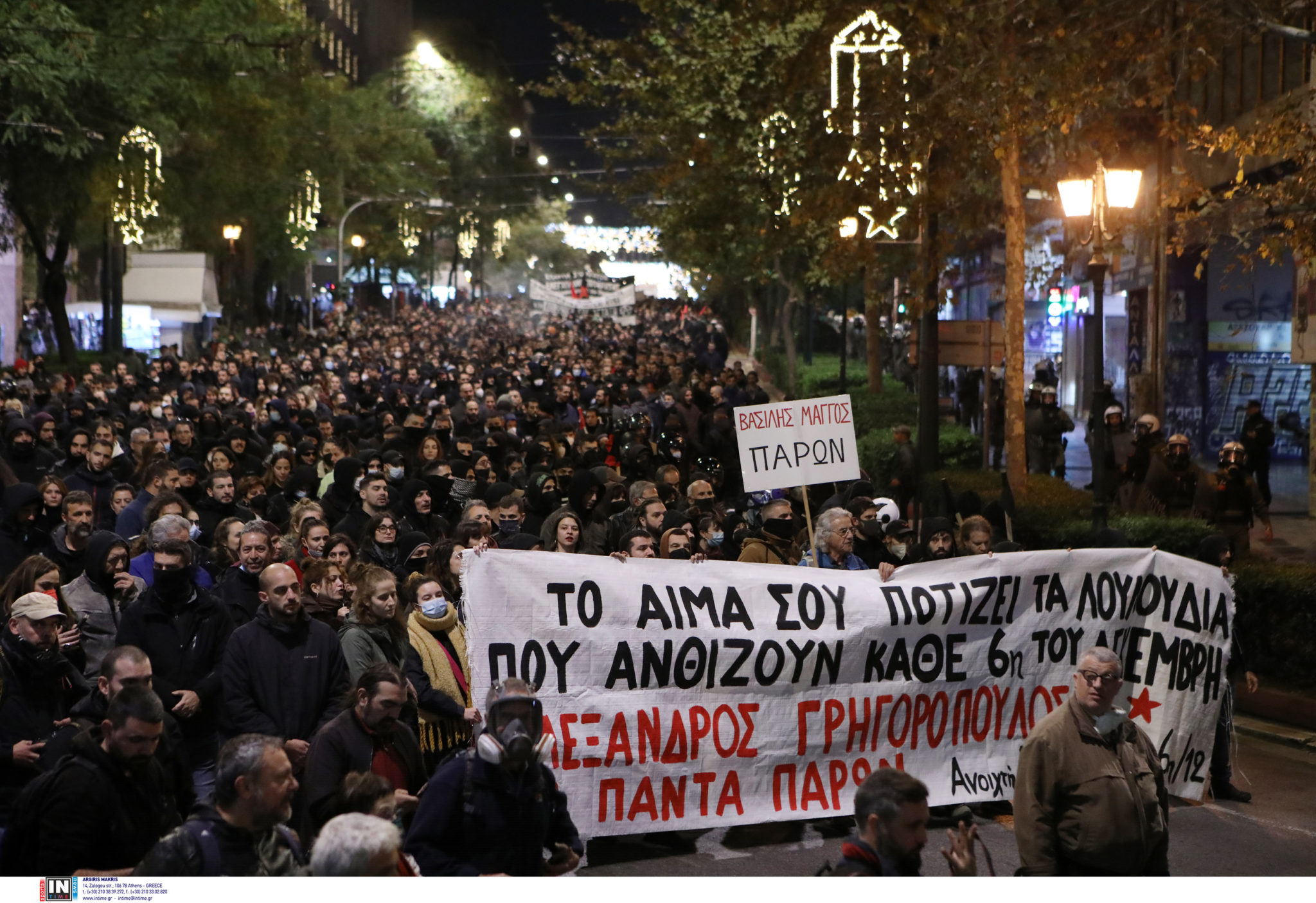 πορεία Γρηγορόπουλος