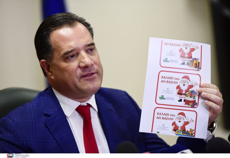 Καλάθι του νοικοκυριού