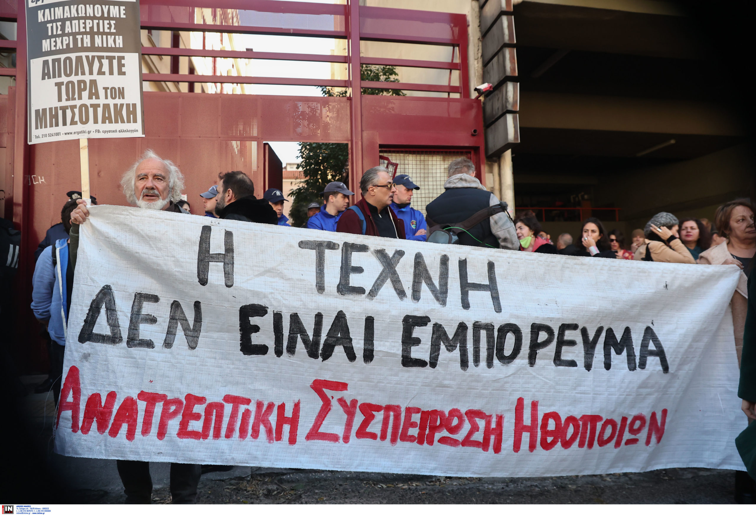 πορεία καλλιτεχνών