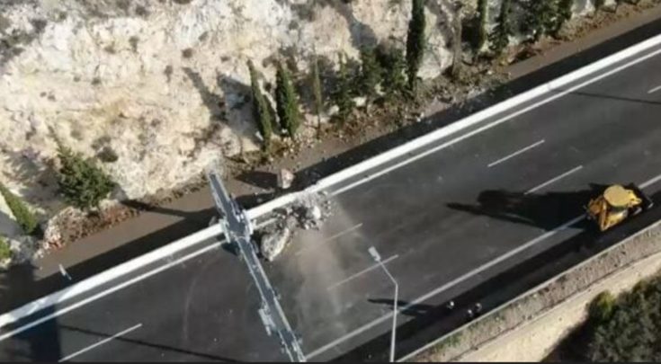 κατολίσθηση