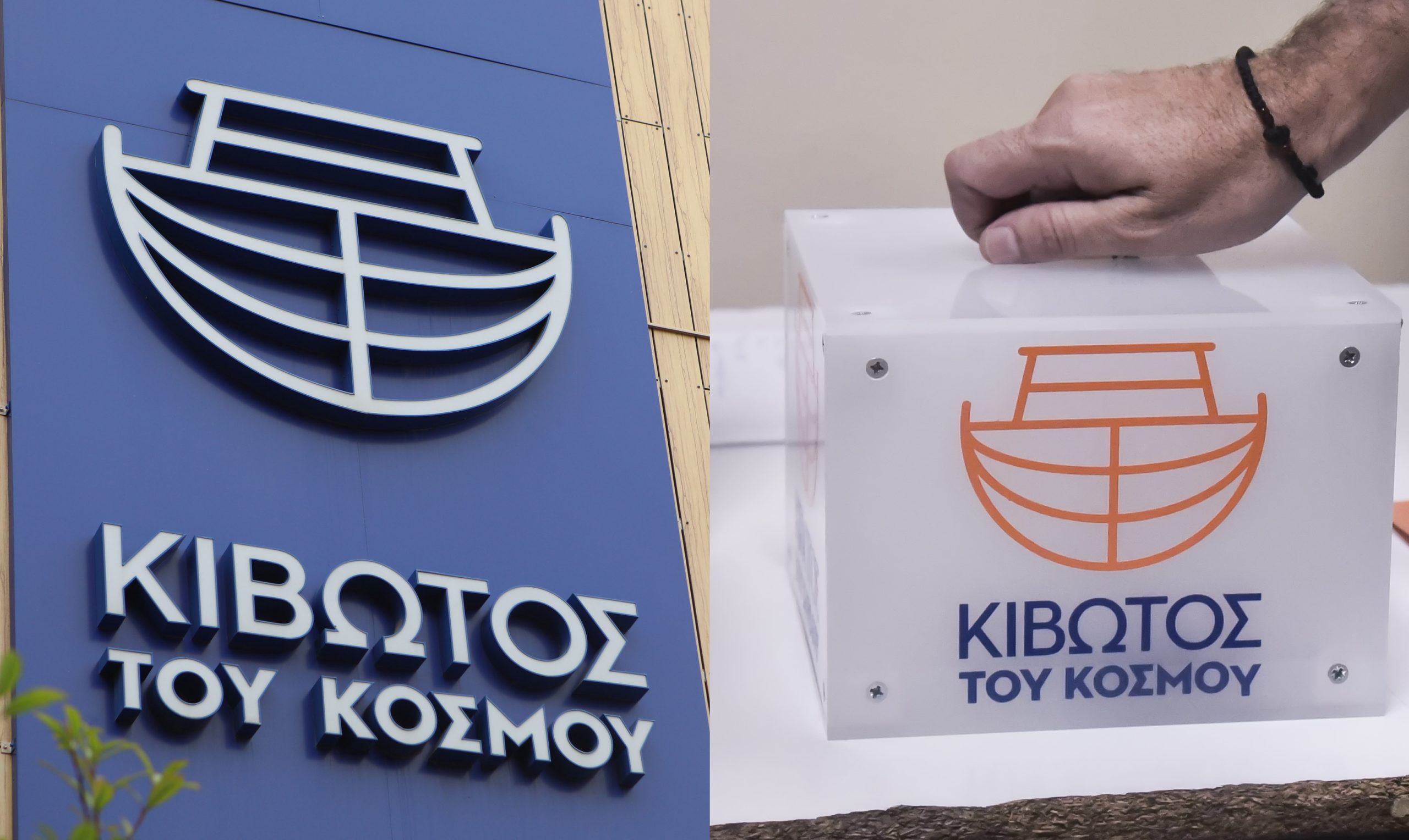 «Kιβωτός του Κόσμου»: Το κουτί στις κηδείες και η νέα καταγγελία – Τα μεσάνυχτα λήγει η διορία για τον πατέρα Αντώνιο