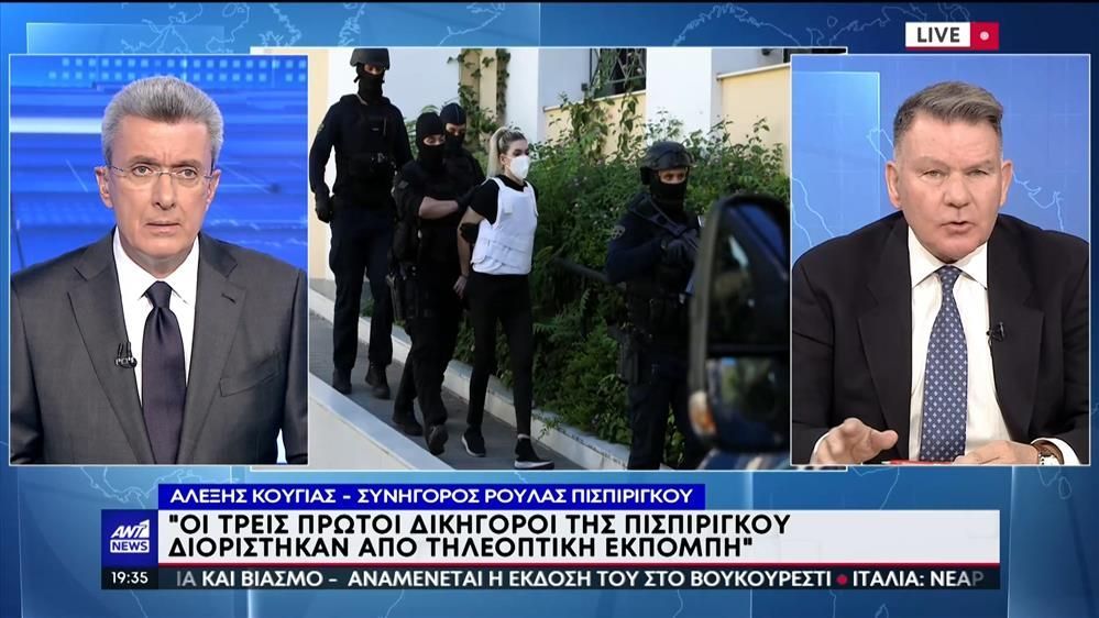 Κούγιας για Πισπιρίγκου: Πρόκειται για την μεγαλύτερη δικαστική πλάνη – To… ποδοσφαιρικό σχόλιο του Γρηγόρη Λέων