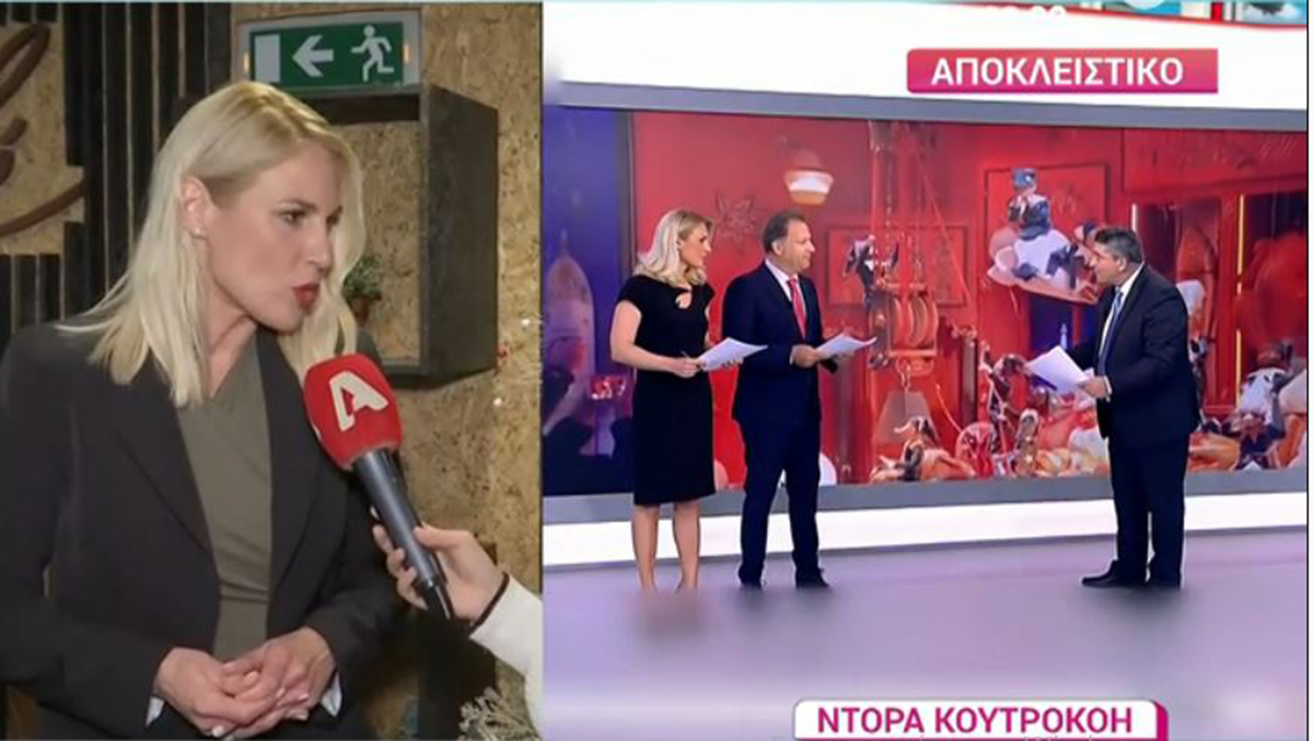 Ενοχλημένη η Ντόρα Κουτροκόη: Τα πρώτα λόγια μετά το ξαφνικό τέλος από τον ΣΚΑΪ και οι αιχμές