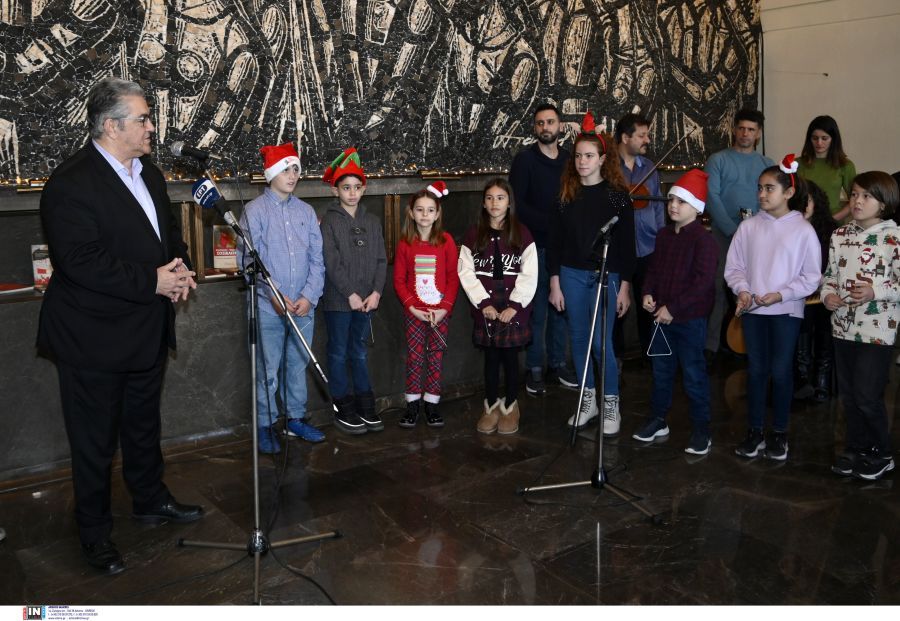 Κάλαντα Κουτσούμπας