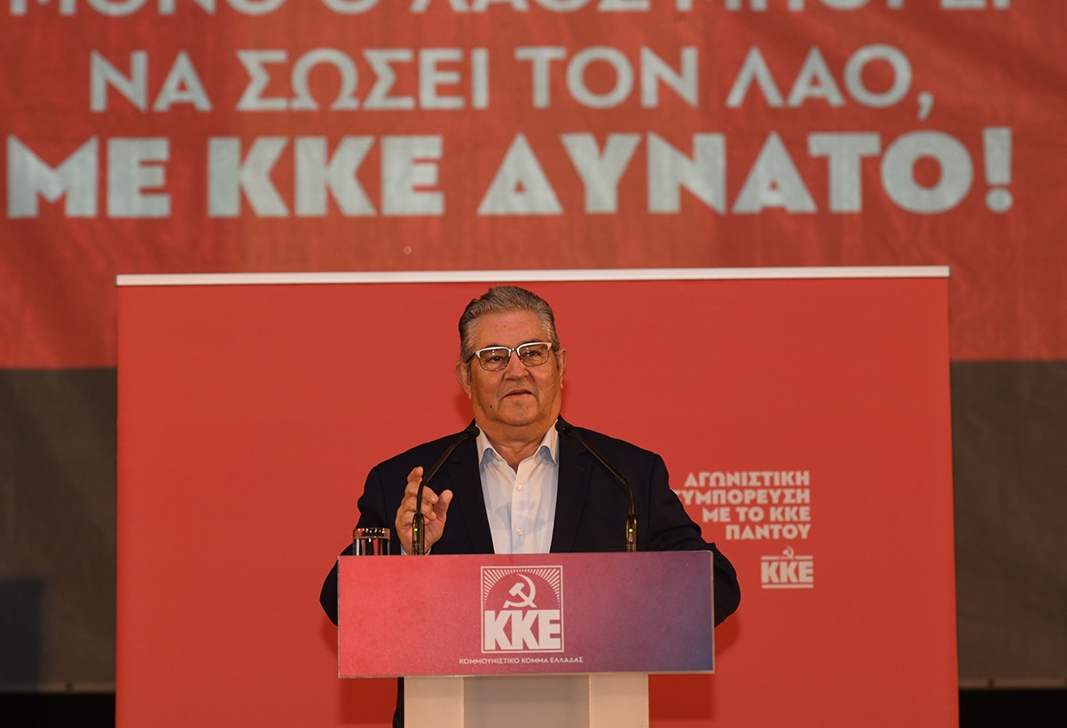 Δημήτρης Κουτσούμπας
