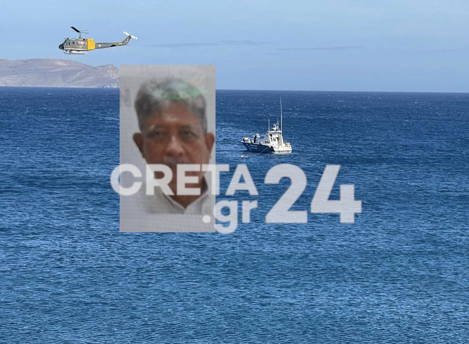 αεροπορικό δυστύχημα