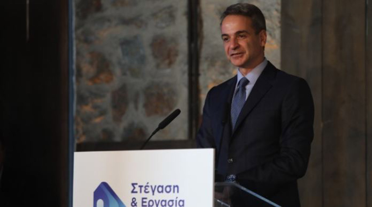 Κυριάκος Μητσοτάκης