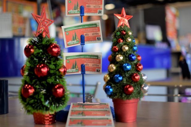 Λαϊκό Λαχείο