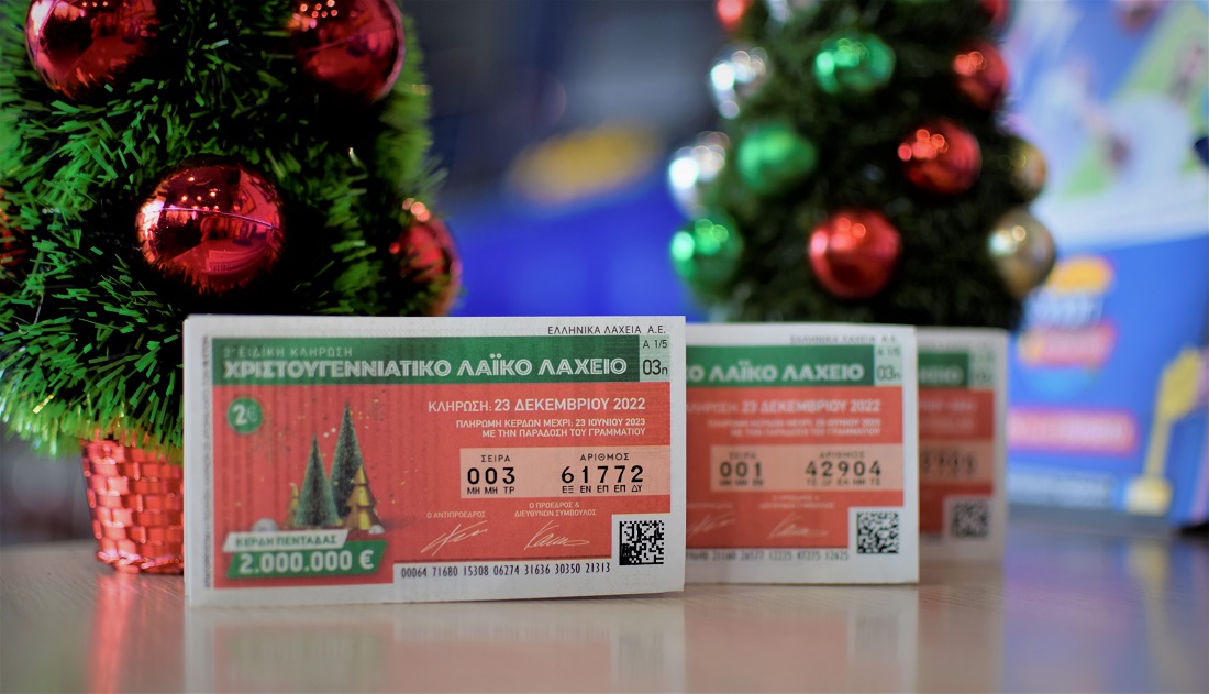 Λαϊκό Λαχείο