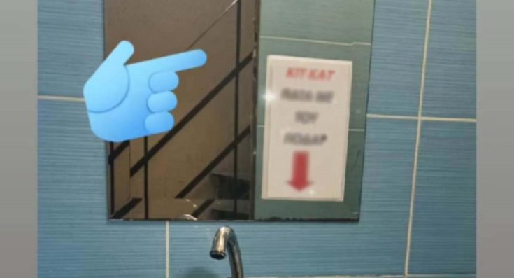 Λάρισα τουαλέτα