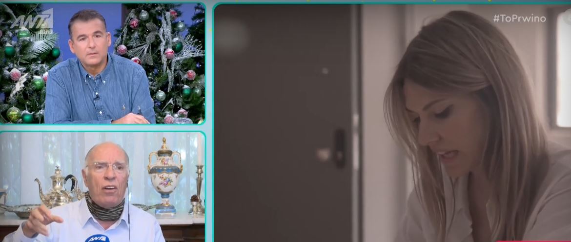 Βασίλης Λεβέντης: «Η Καϊλή πήρε τσάντες με λεφτά από το εξωτερικό, ενώ οι άλλοι…»