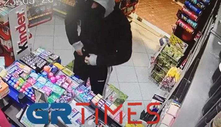 ληστεία Θεσσαλονίκη