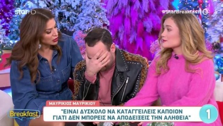 Μαυρίκιος Μαυρικίου