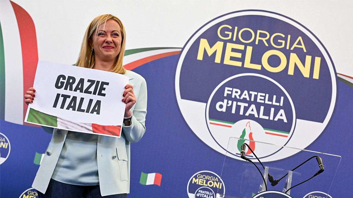 Μελόνι Ιταλία