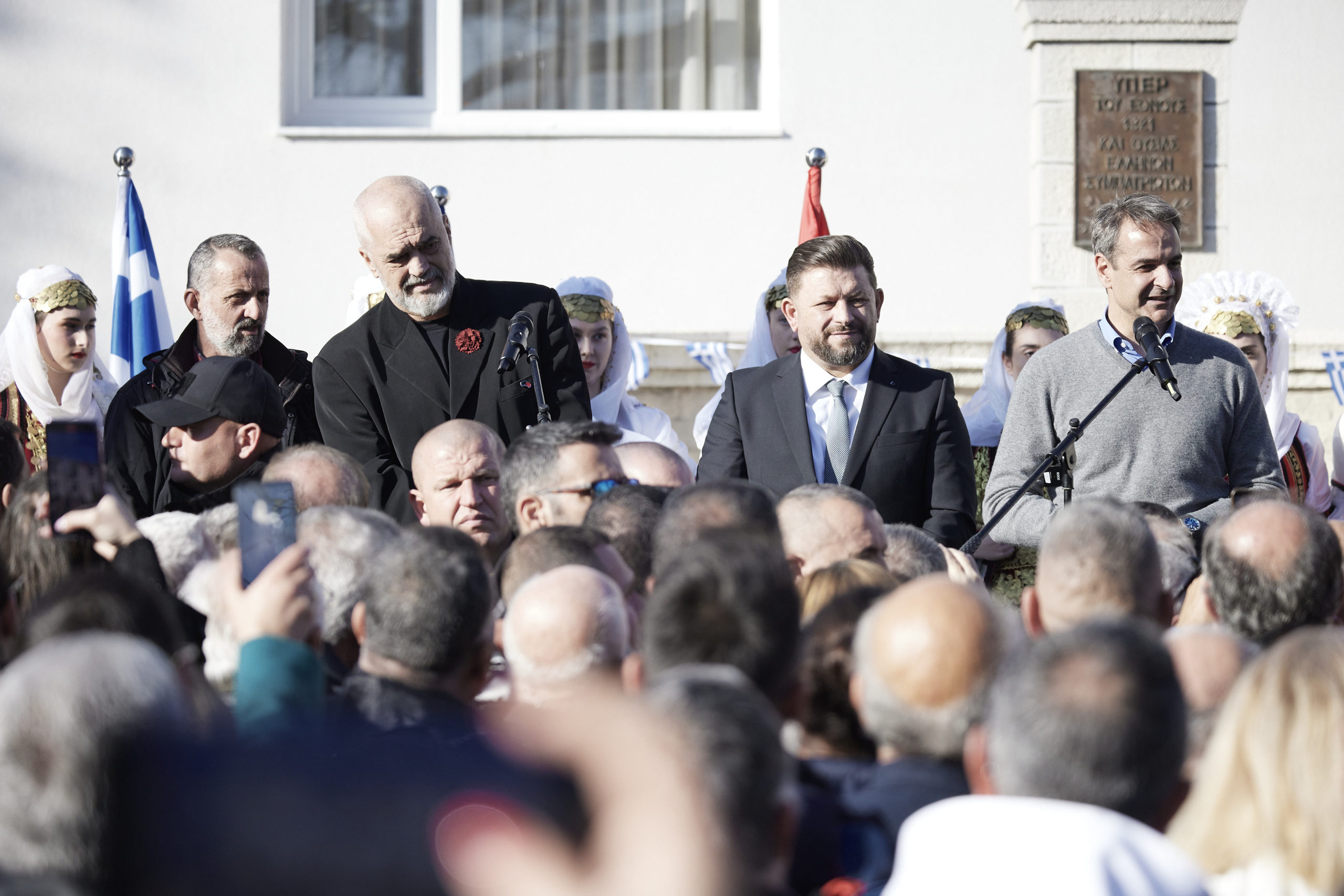 Μητσοτάκης Δερβιτσάνη