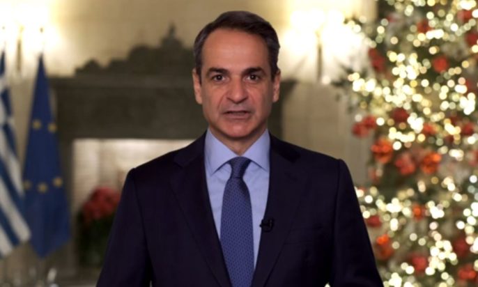 Κυριάκος Μητσοτάκης