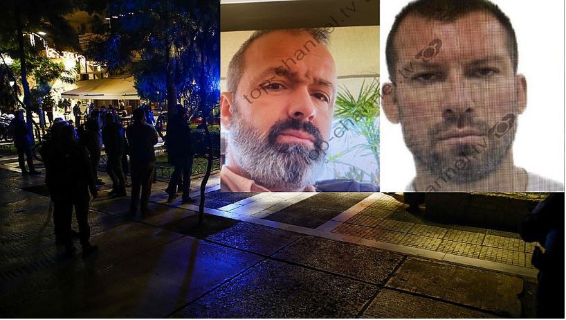 Νέα Σμύρνη: Ο ξενοδόχος της αλβανικής μαφίας και το πρωτοπαλίκαρό του – Τι εξετάζει η ΕΛ.ΑΣ. για τη διπλή δολοφονία