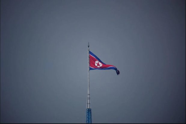 Βόρεια Κορέα