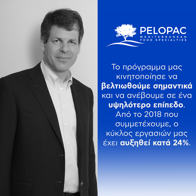 ΟΠΑΠ Forward Pelopac