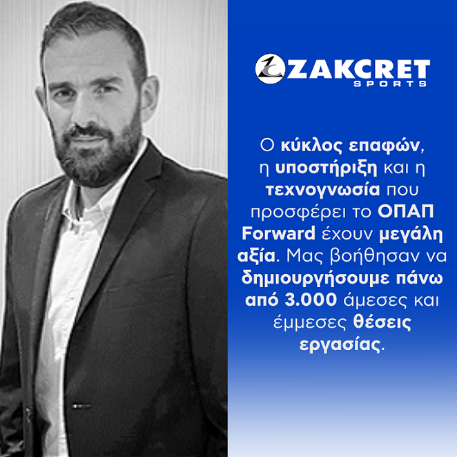 ΟΠΑΠ Forward Zakcret